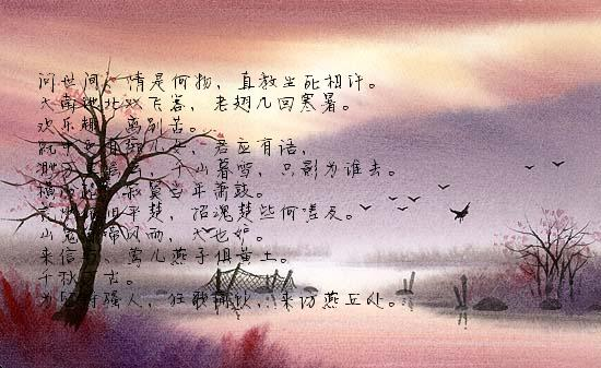 《现代诗词创作品赏析》作者：吴丽跃 诵读：鸿文 [中国现代诗歌文化传媒]（图5）